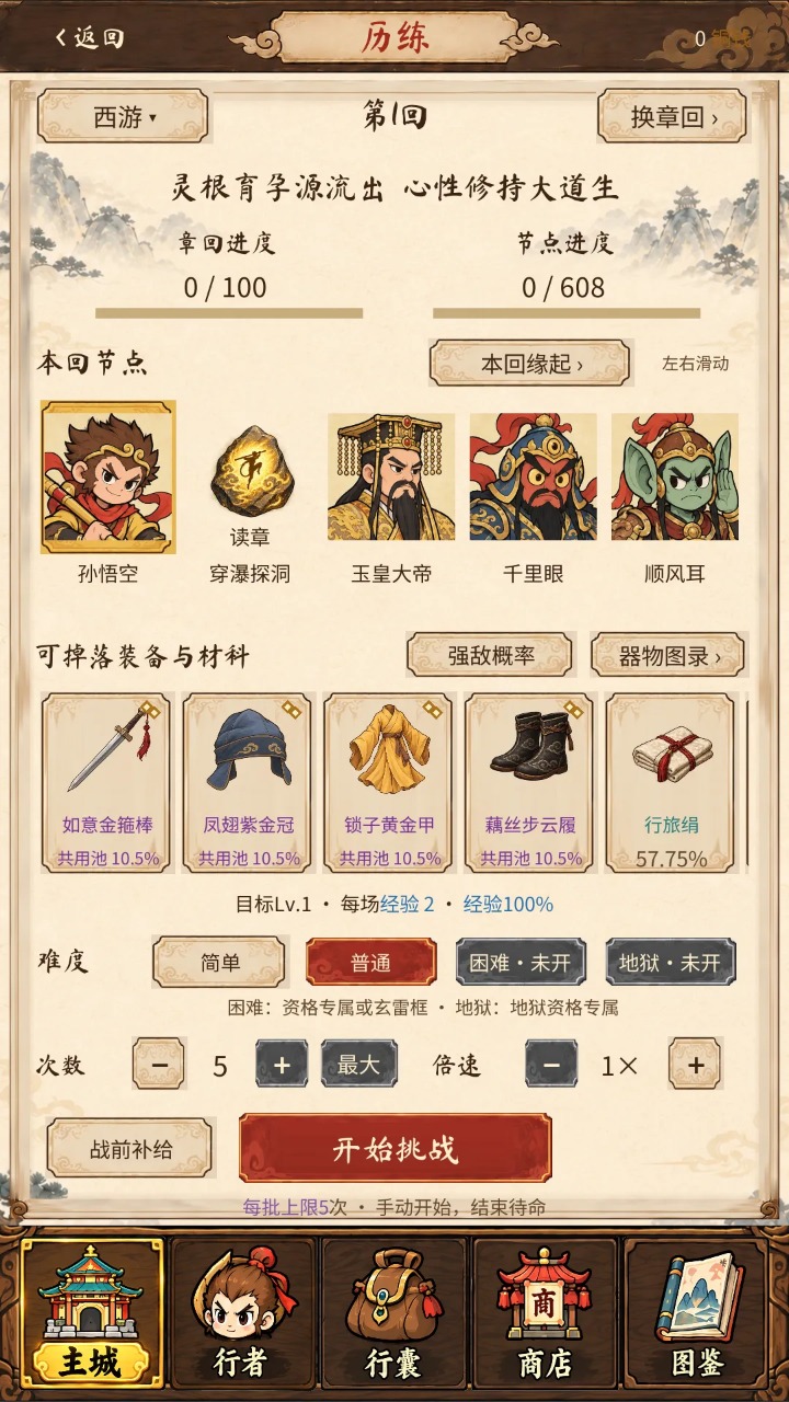 ������1.4.1 �����ɫ�������н�ͼ