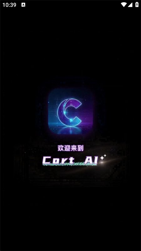 Cort AI�����ٷ��ֻ�������v1.0.0 ��׿�����н�ͼ