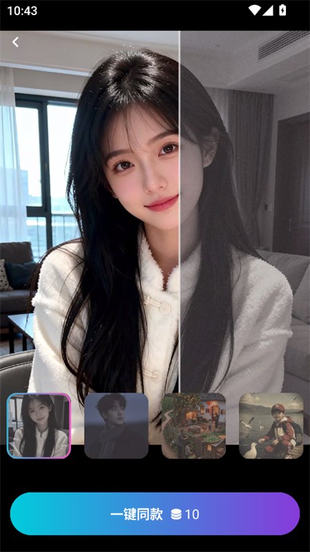 Cort AI�����ٷ��ֻ�������v1.0.0 ��׿�����н�ͼ