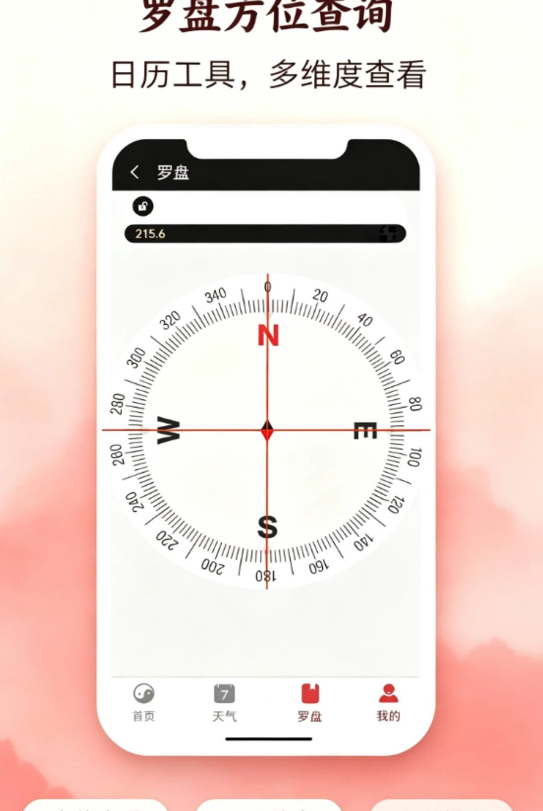 �������ռ�������1.0.0 2026 ��Ѱ����н�ͼ