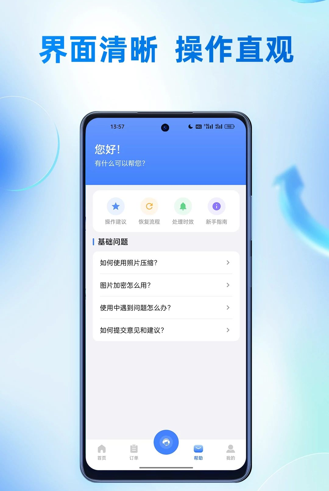 �����޽�ͼ4