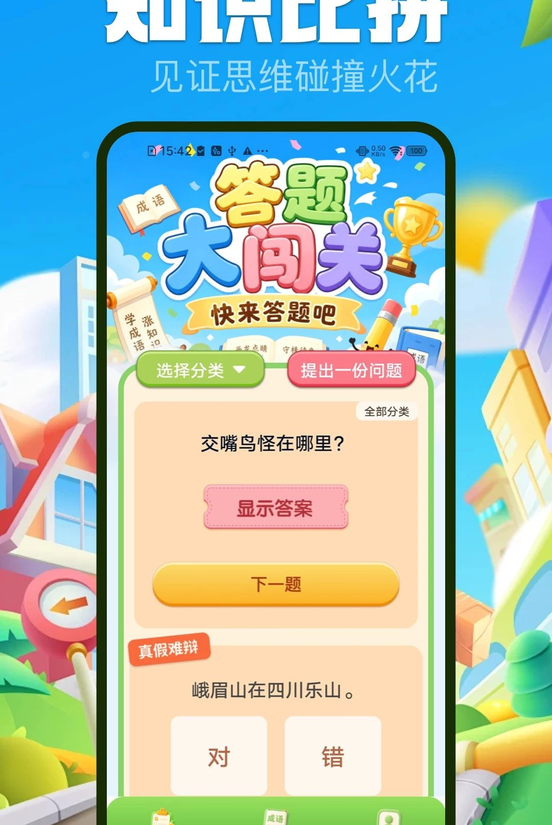 ���ش���2.1.1 ����ѧϰӦ�����н�ͼ