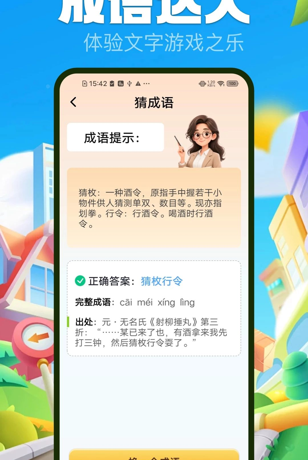 ���ش���2.1.1 ����ѧϰӦ�����н�ͼ