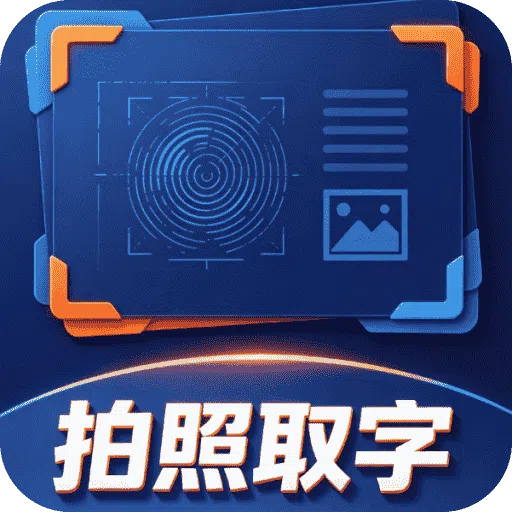 ��ȫ��ɨ������1.0.2 �ٷ���