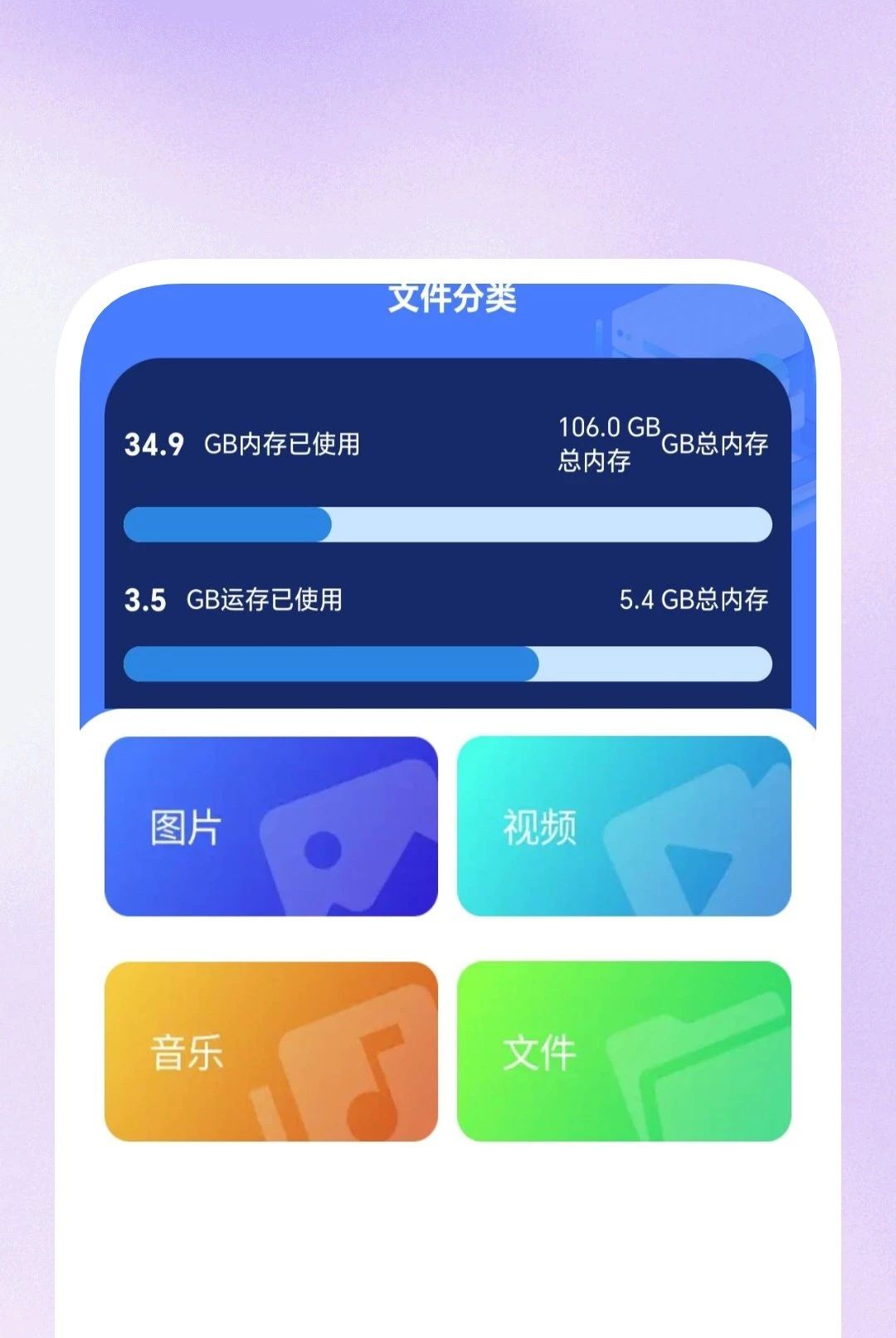 ��ȫ��ɨ������1.0.2 �ٷ������н�ͼ