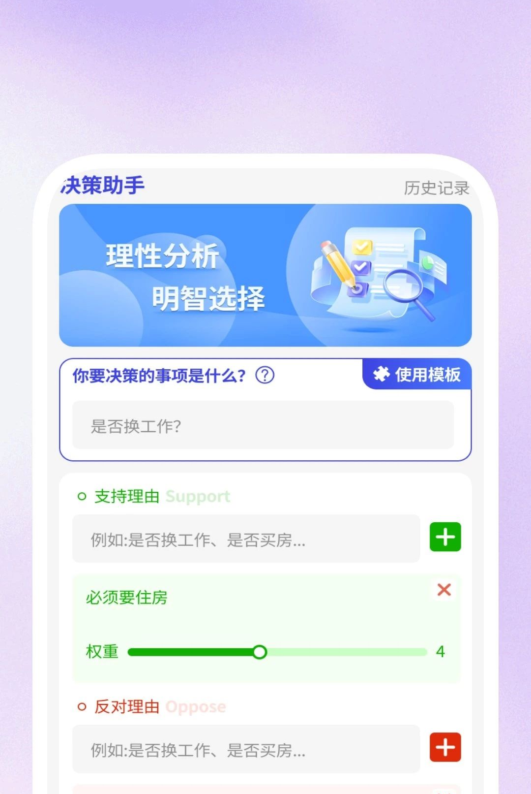 ��ȫ��ɨ������1.0.2 �ٷ������н�ͼ