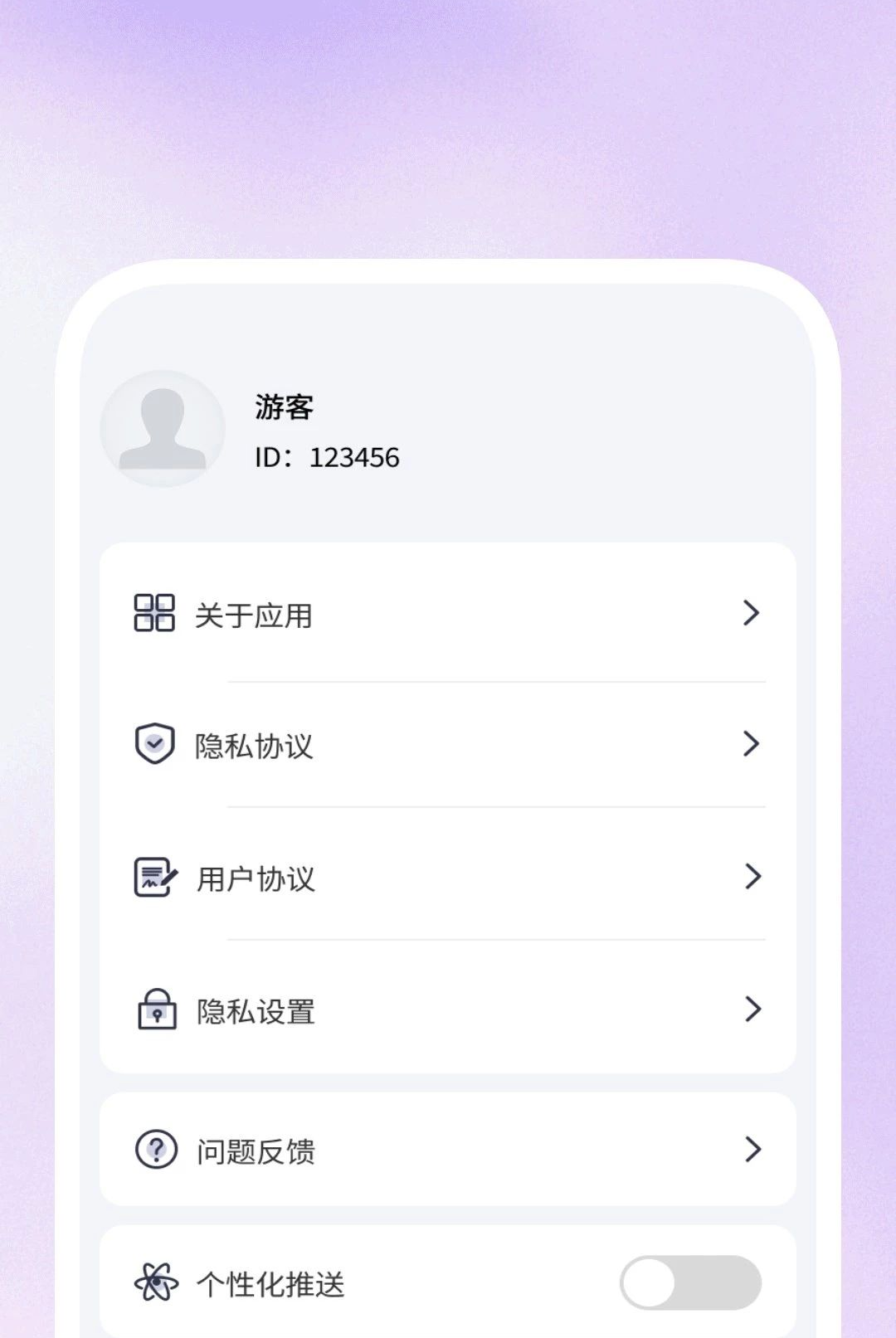 ��ȫ��ɨ������1.0.2 �ٷ������н�ͼ