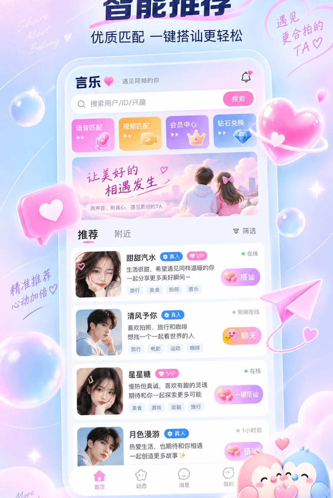 ����1.0.2 �����罻�����н�ͼ