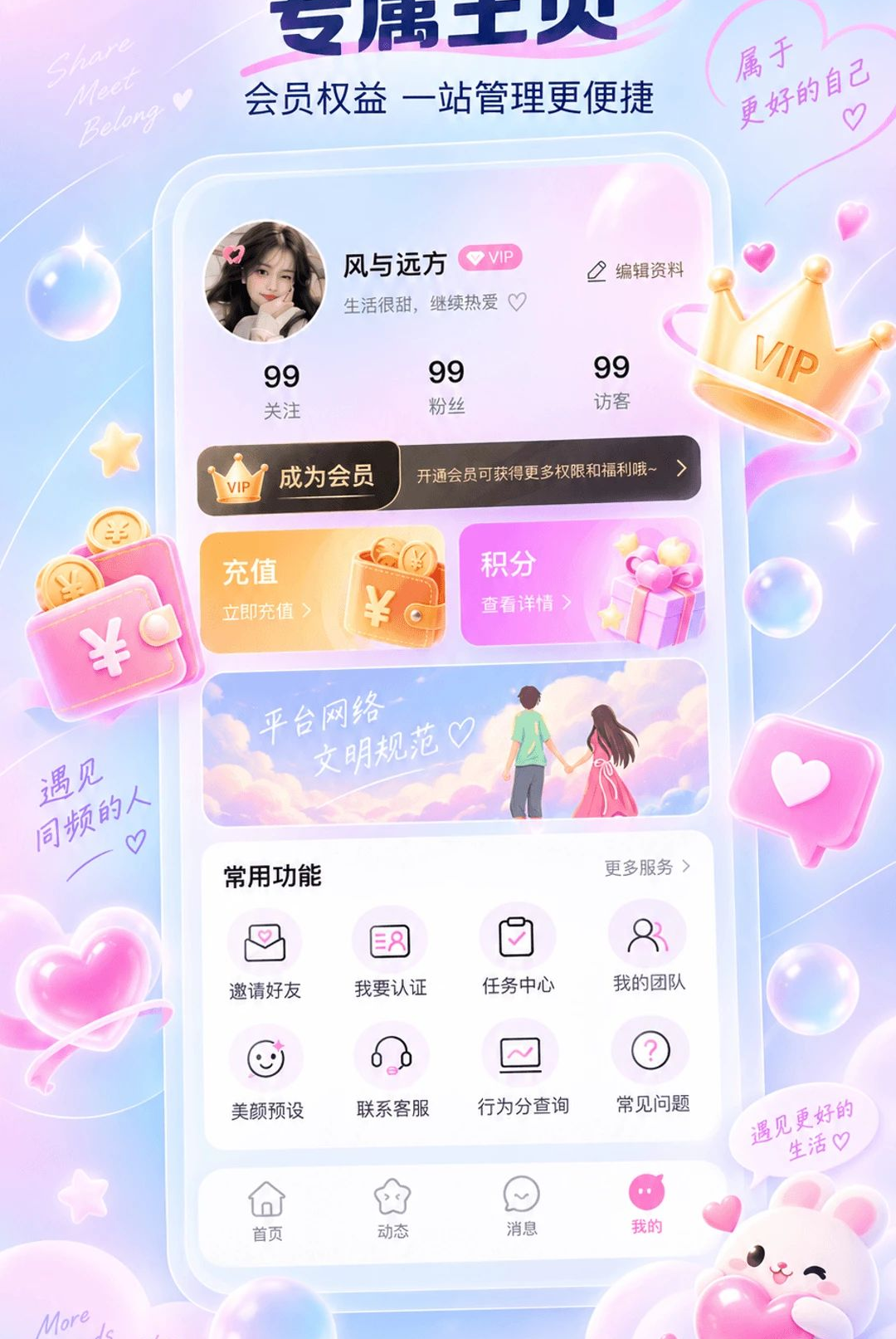 ����1.0.2 �����罻�����н�ͼ