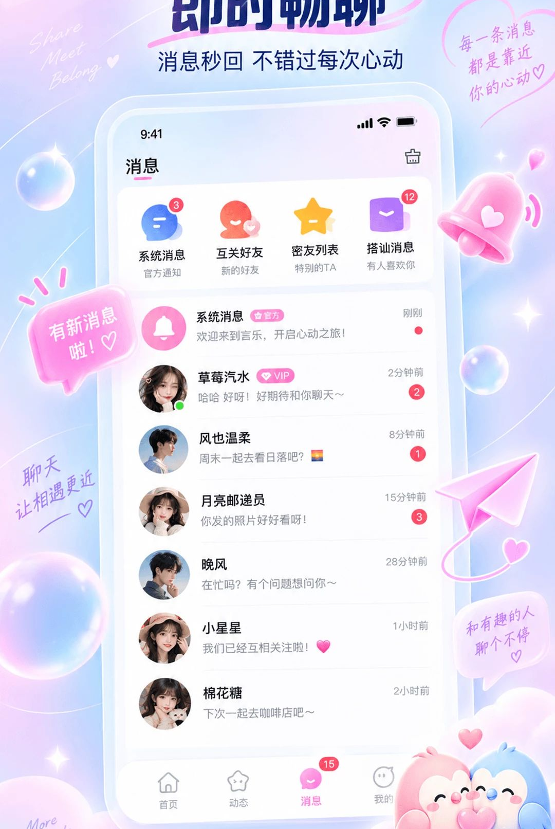 ����1.0.2 �����罻�����н�ͼ