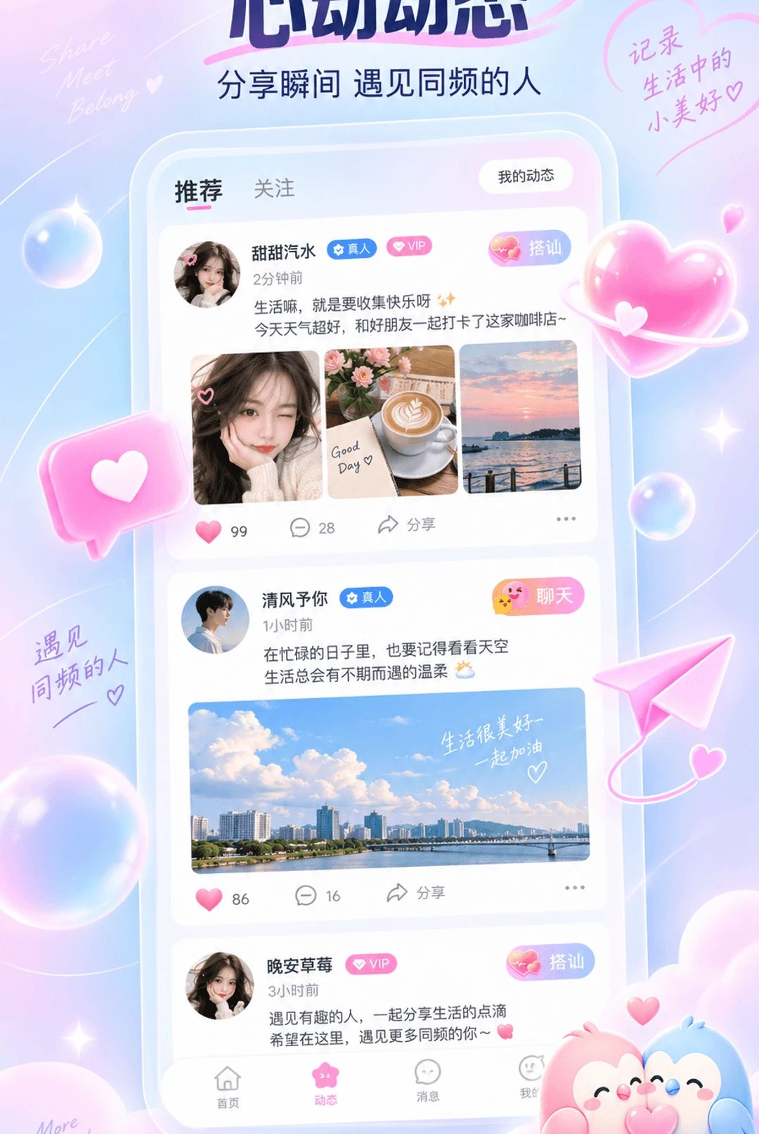 ����1.0.2 �����罻�����н�ͼ