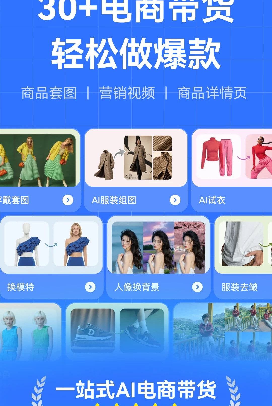 AI�������1.0.1 �ٷ������н�ͼ