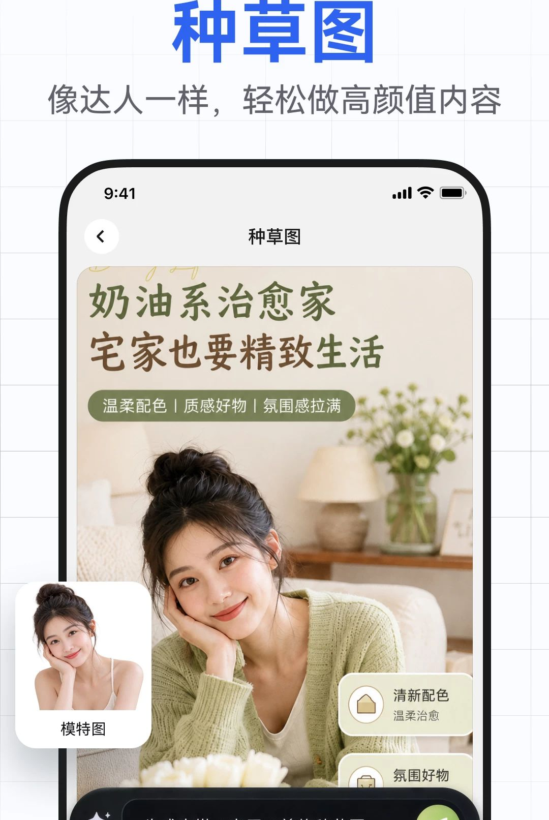 AI�������1.0.1 �ٷ������н�ͼ