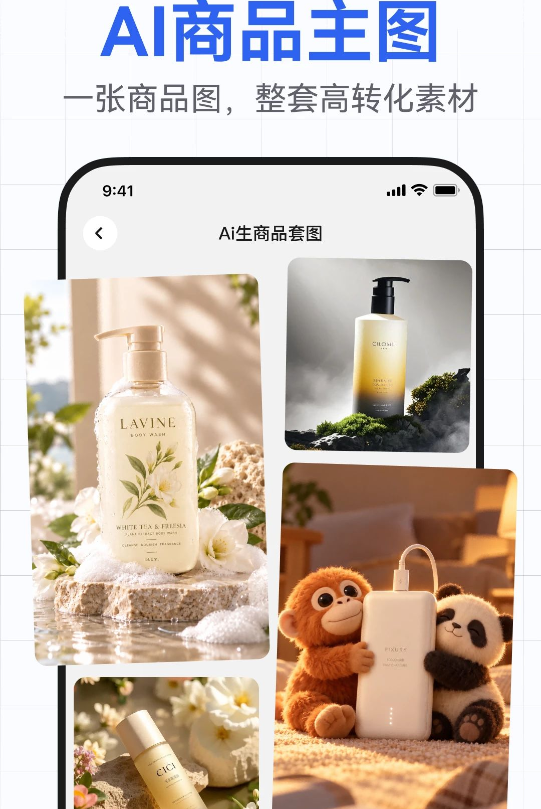 AI�������1.0.1 �ٷ������н�ͼ