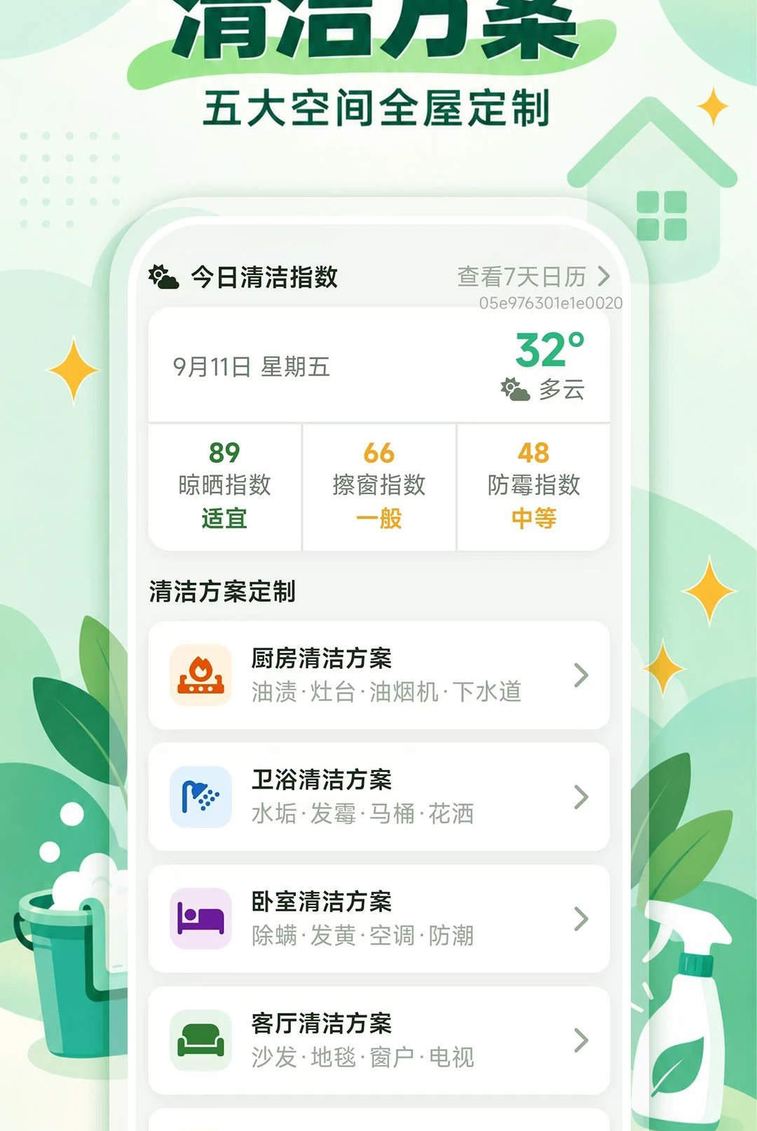 ������������1.0.0 �ٷ������н�ͼ