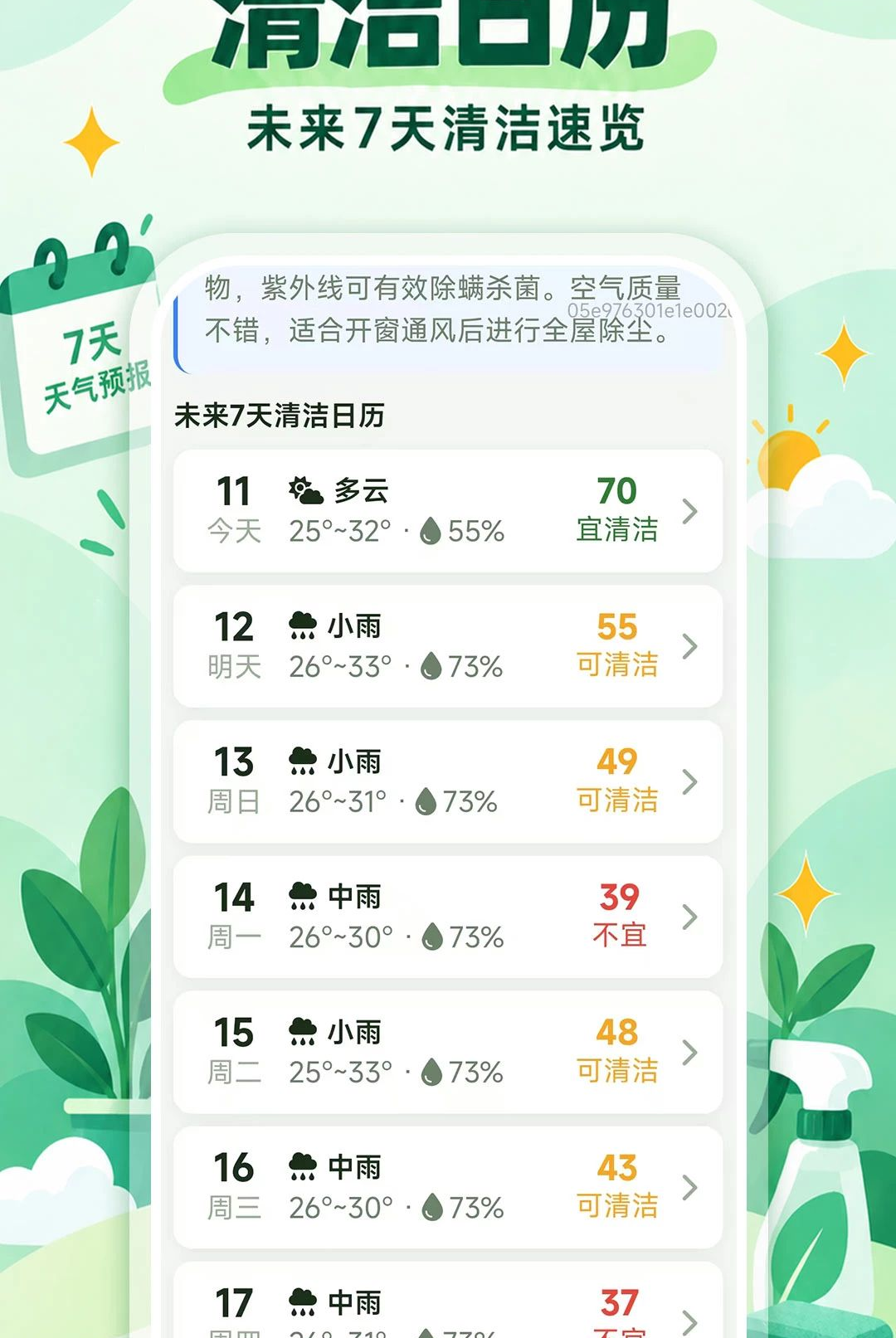 ������������1.0.0 �ٷ������н�ͼ
