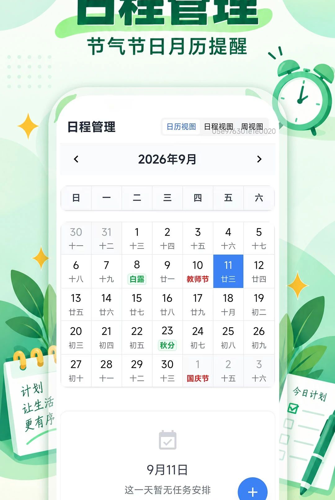 ������������1.0.0 �ٷ������н�ͼ