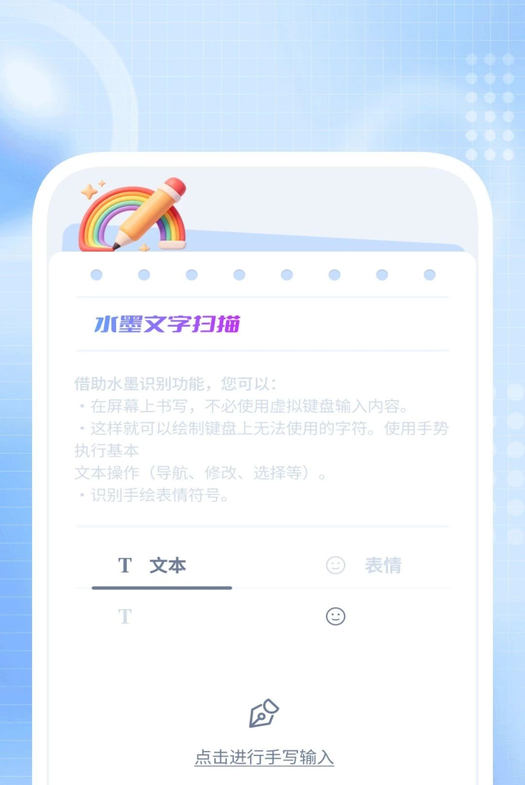 ����ɨ�����ֽ�ͼ2