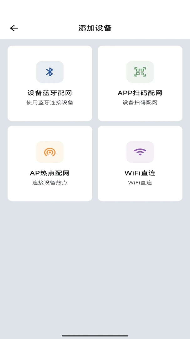 NewayRTC1.0.65 Զ�̼�ضԽ����н�ͼ