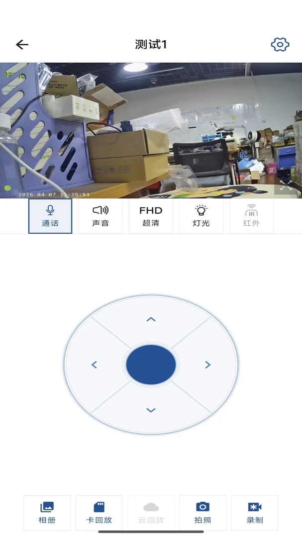NewayRTC1.0.65 Զ�̼�ضԽ����н�ͼ