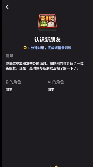 Vocay 官方下载 安卓版