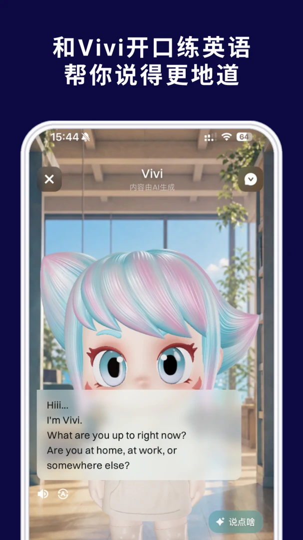 Vocay-���ר��Ӣ�����2.1.2 �ٷ������н�ͼ