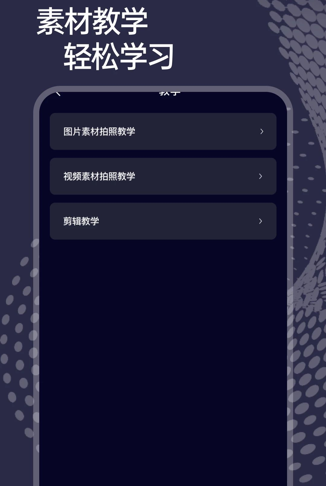 �����ټ���1.0.0 ����Ƶ�������н�ͼ