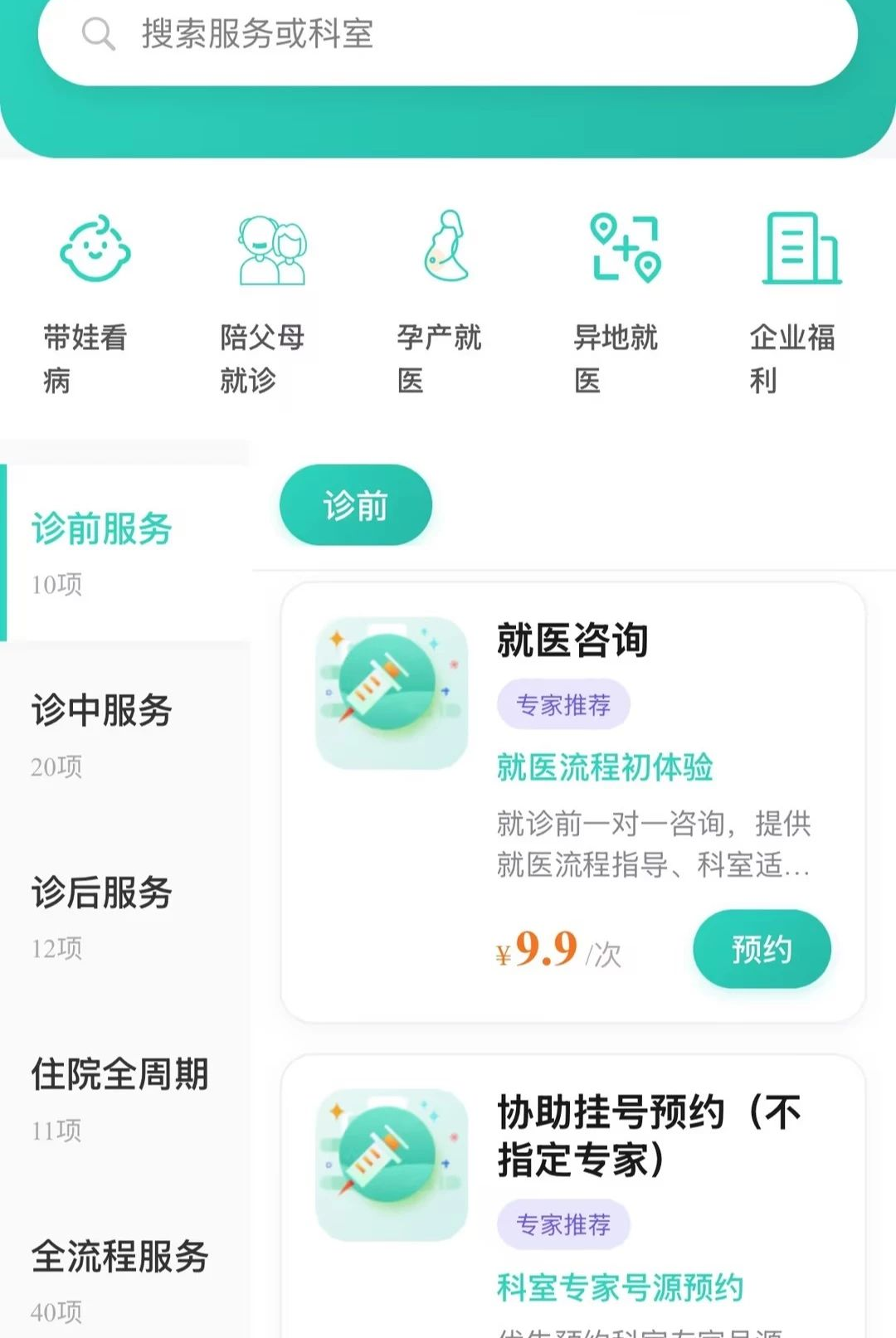 ��������1.0.0 2026 �ٷ������н�ͼ