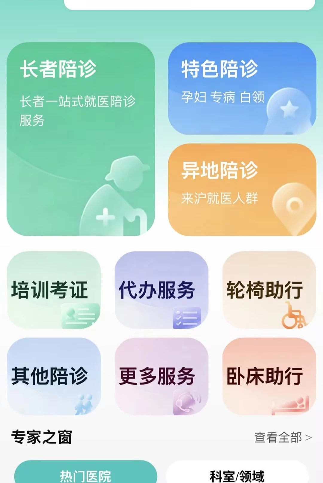 ��������1.0.0 2026 �ٷ������н�ͼ