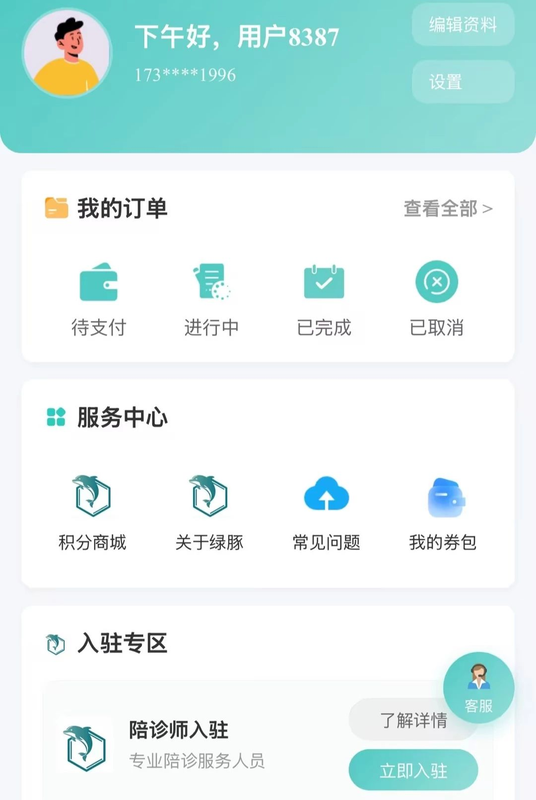 ��������1.0.0 2026 �ٷ������н�ͼ