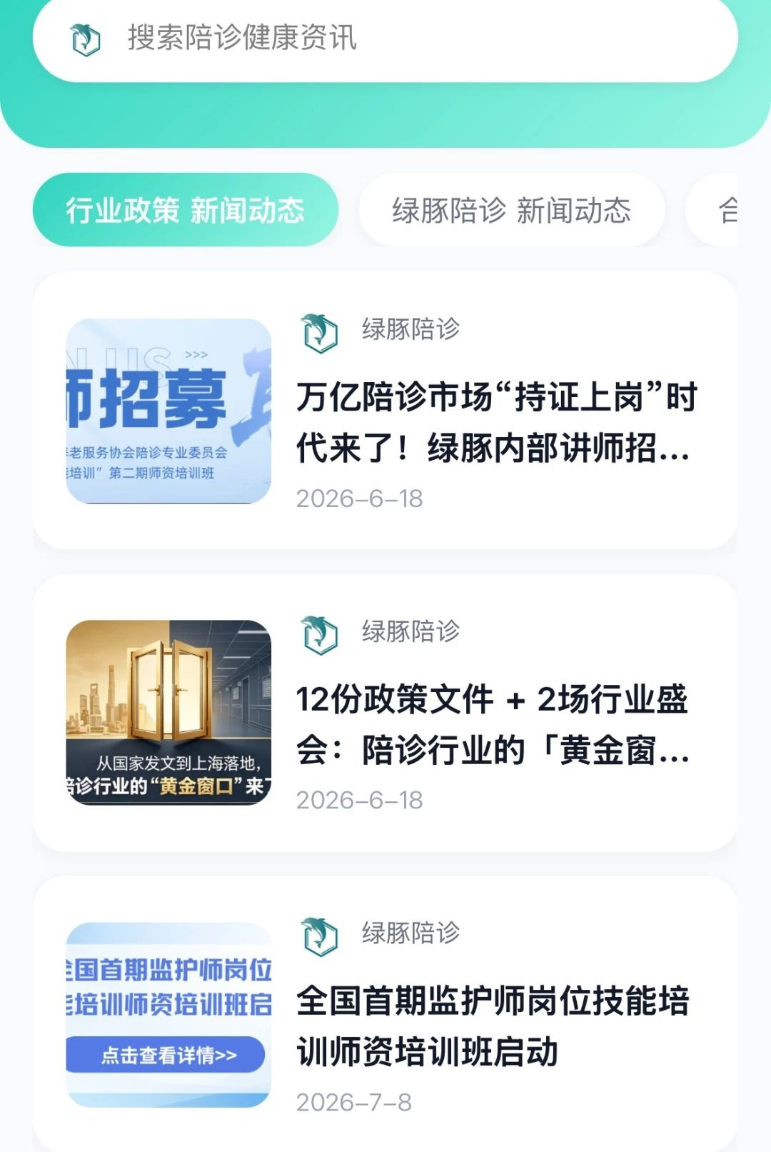 ��������1.0.0 2026 �ٷ������н�ͼ