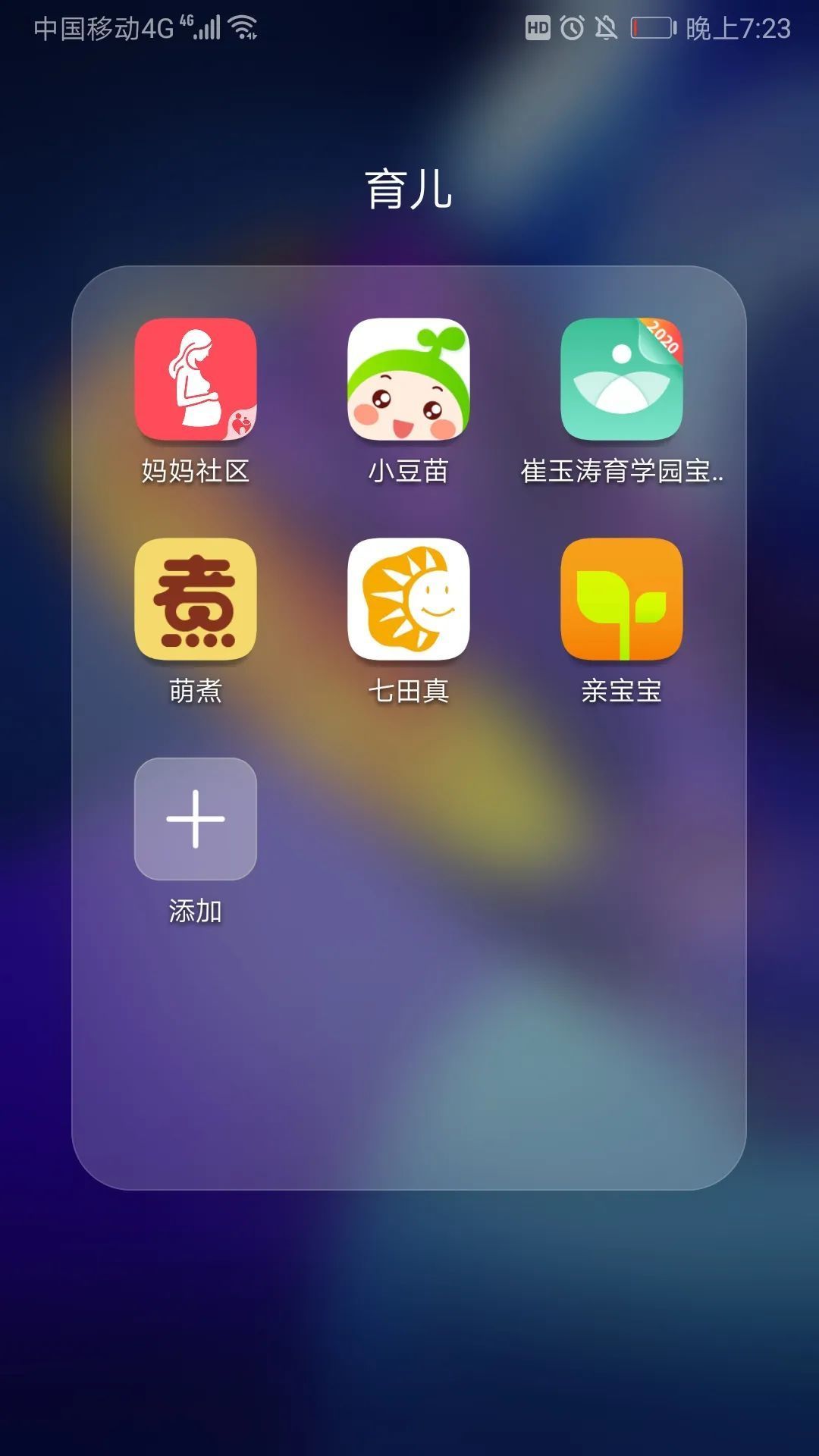 ���ξ۱� ��׿�� ��������Ӧ�ý���