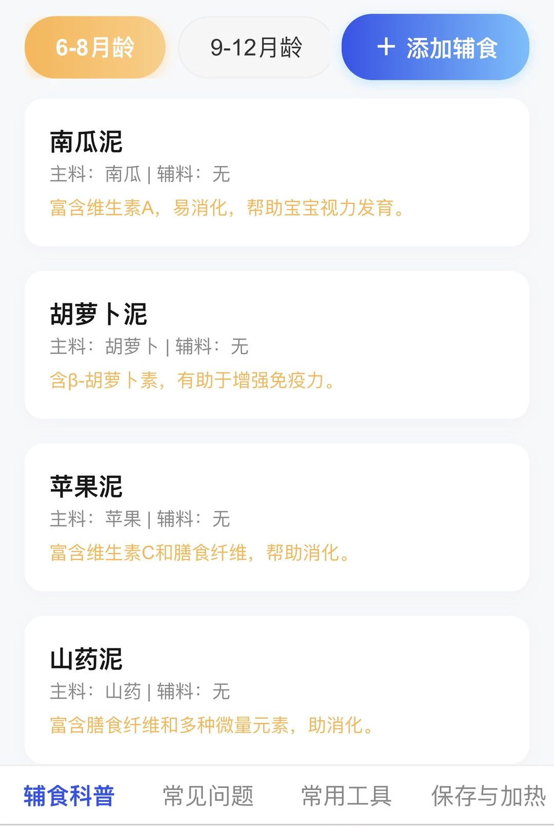 ���ξ۱�1.0.0 ���������������н�ͼ