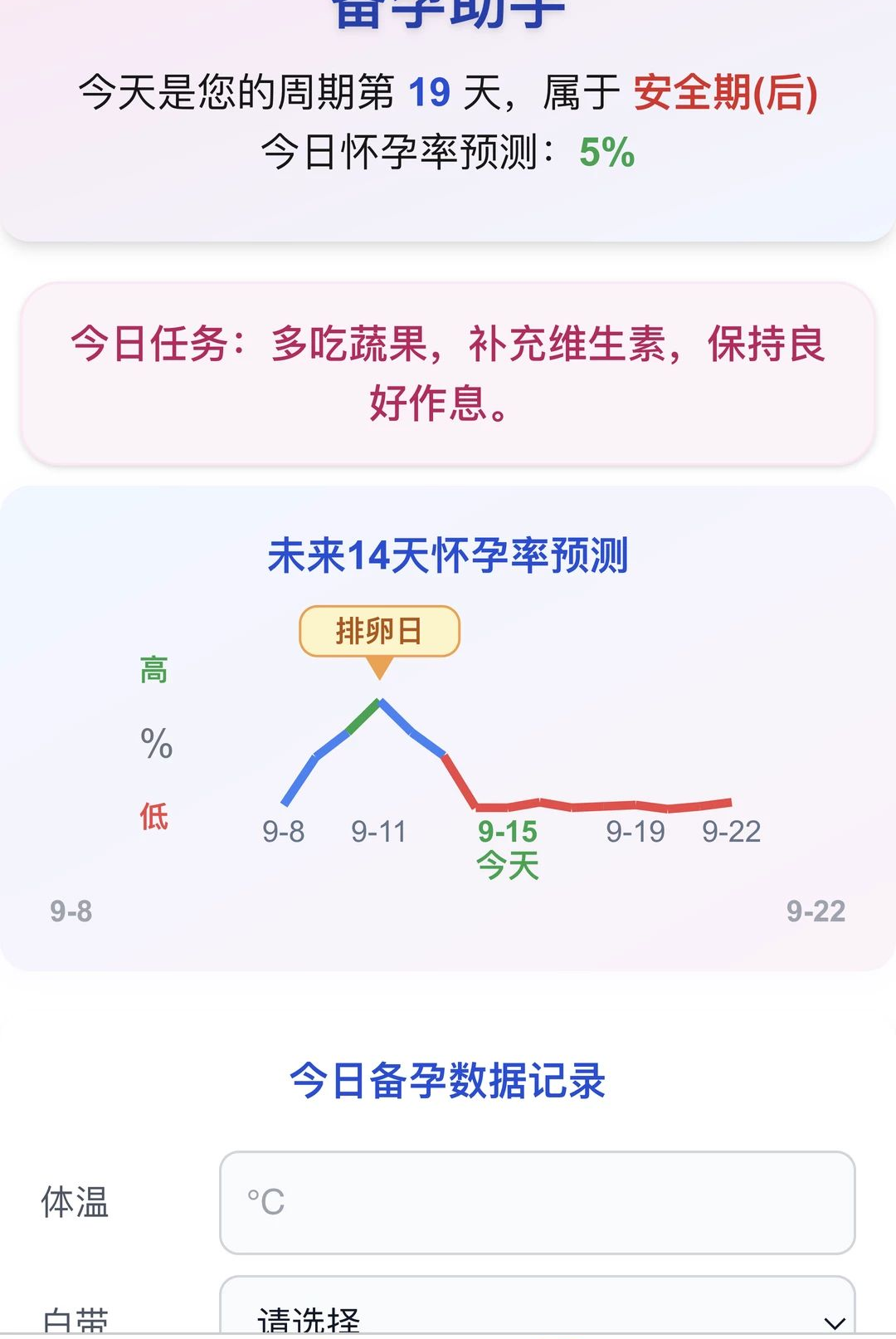 ���ξ۱�1.0.0 ���������������н�ͼ