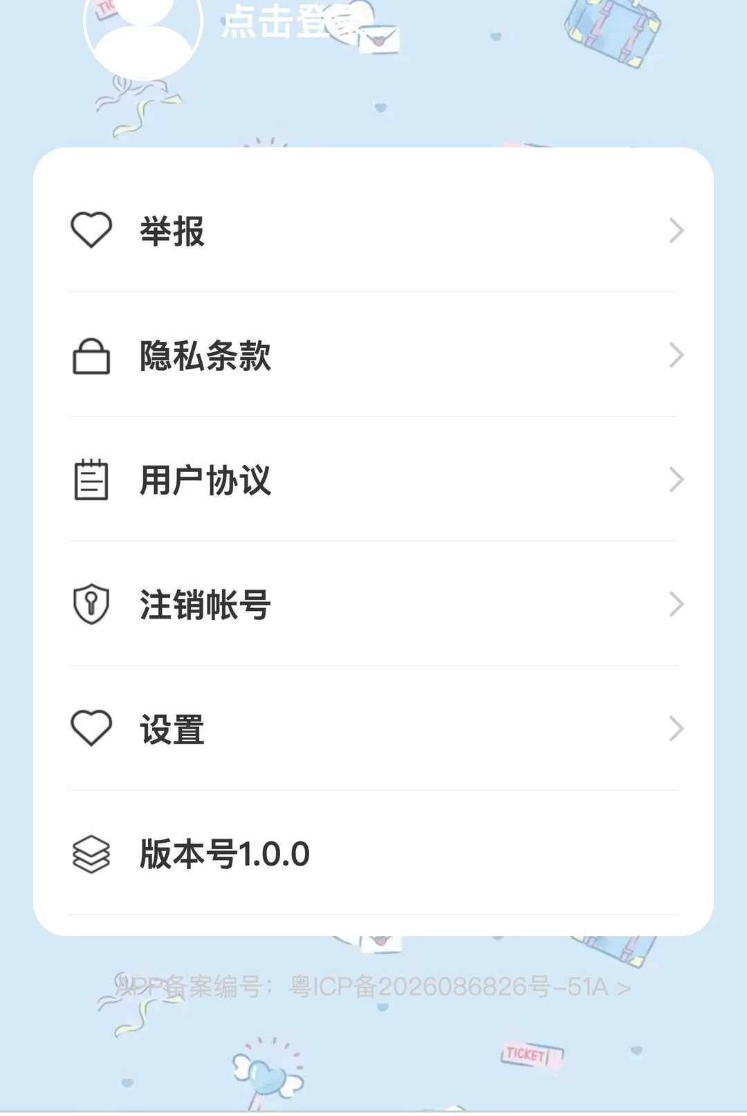 ���ξ۱�1.0.0 ���������������н�ͼ