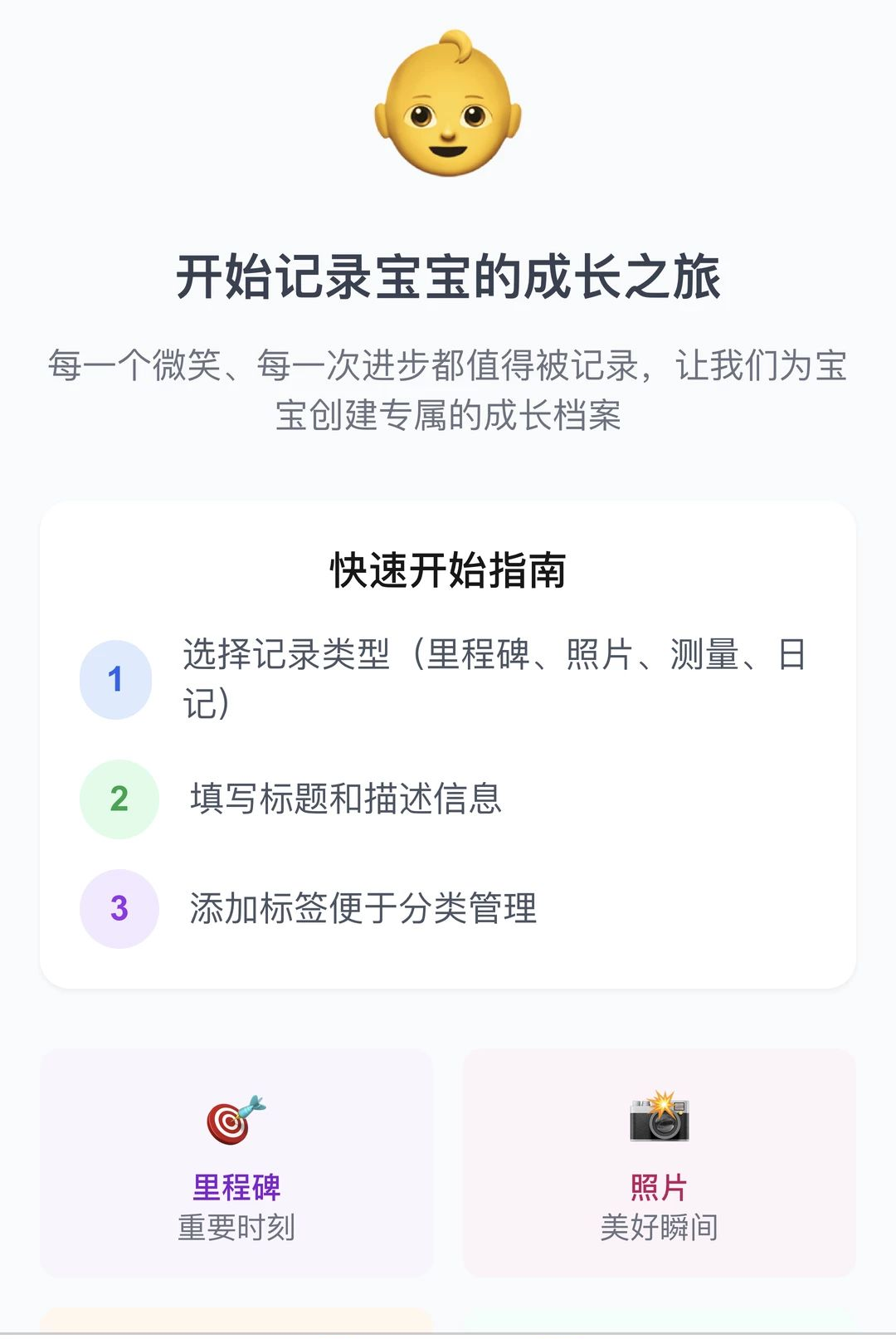 ���ξ۱�1.0.0 ���������������н�ͼ