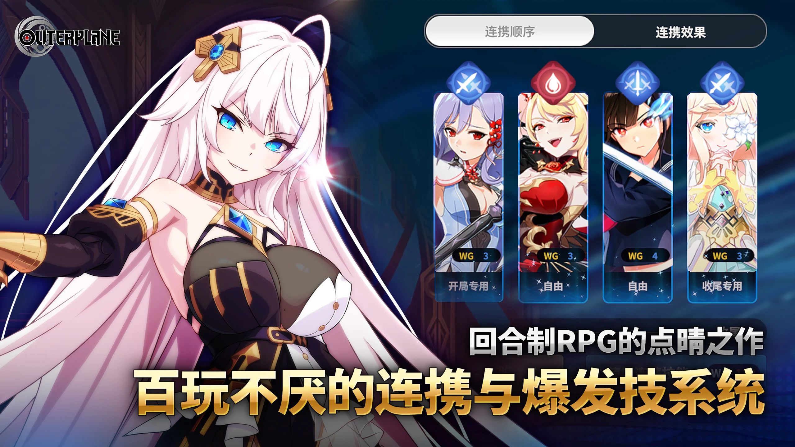 ����ս��1.4.16 ����Ԫ�غ���RPG���н�ͼ