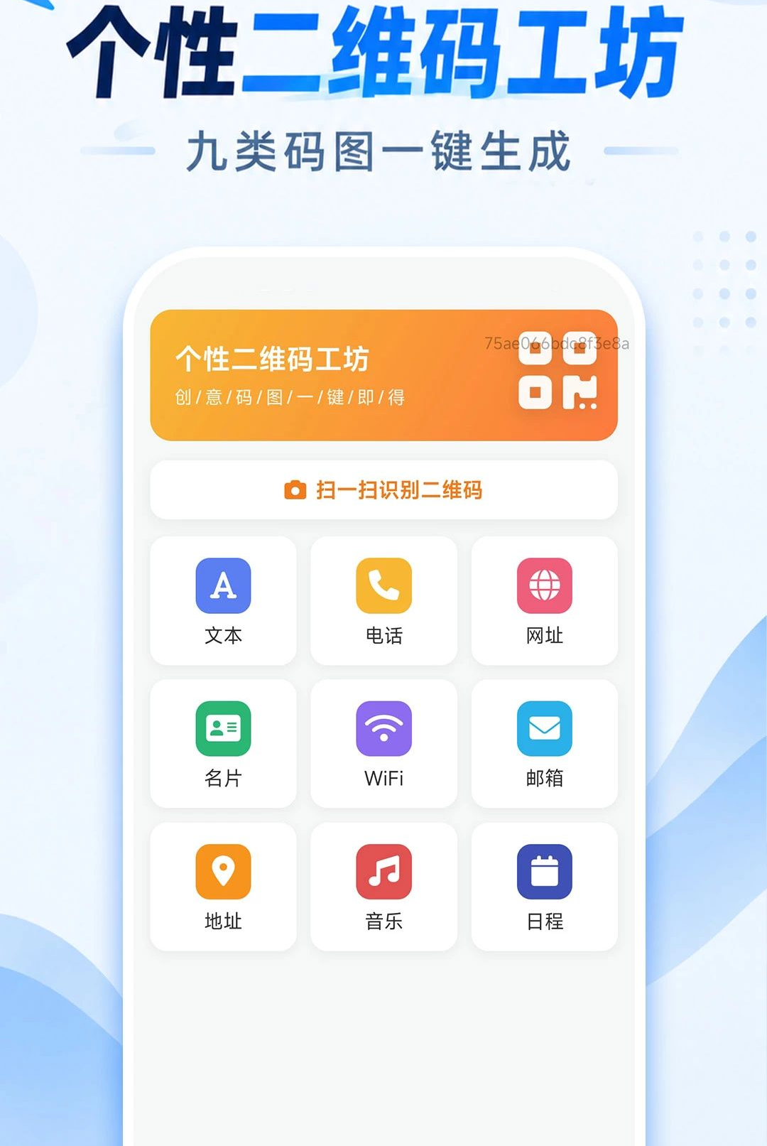 �Ǵ����֤��ͨ1.0.0 ��˽֤���������н�ͼ