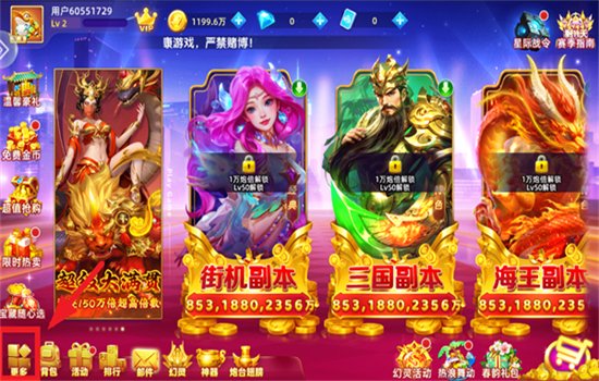 Ȥζ���������Ϸ��������ֻ���v10.3.45.4.0 ��׿�����н�ͼ