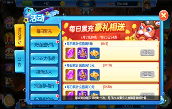 �ֻ���󸲶��߱�����Ϸ�ֻ���v5.7.0.0 2026��׿�����н�ͼ