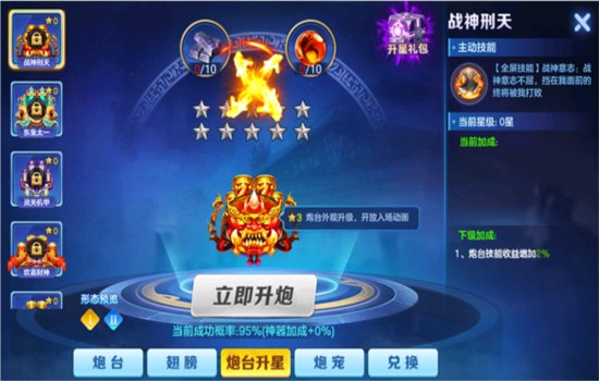 �ֻ���󸲶��߱�����Ϸ�ֻ���v5.7.0.0 2026��׿�����н�ͼ