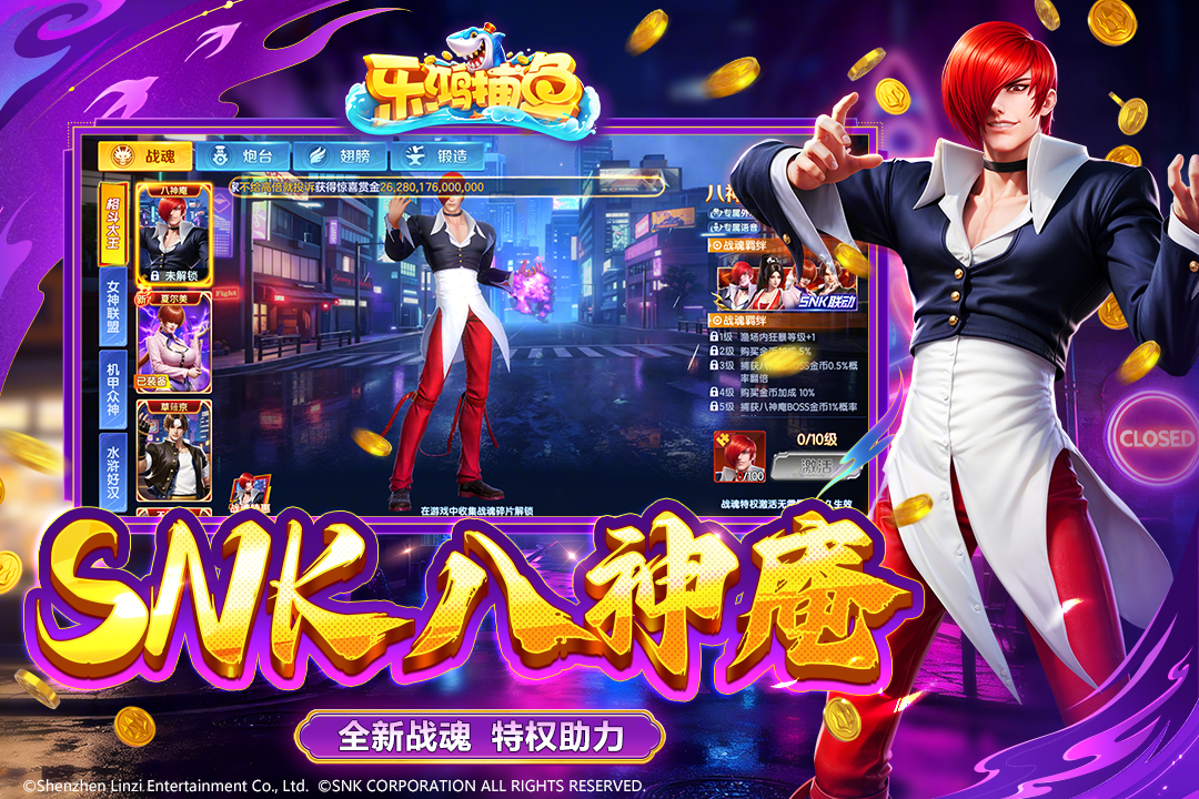 �����ֺ貶��߱�����Ϸ�ٷ�����v1.7.12 ��׿�����н�ͼ