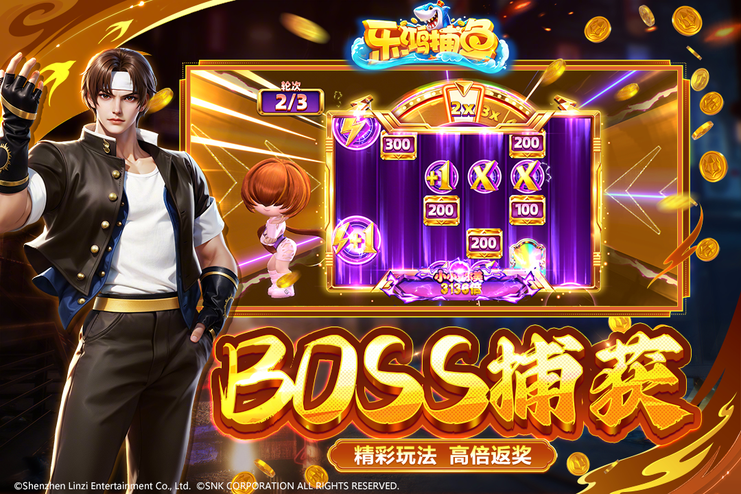 �����ֺ貶��߱�����Ϸ�ٷ�����v1.7.12 ��׿�����н�ͼ
