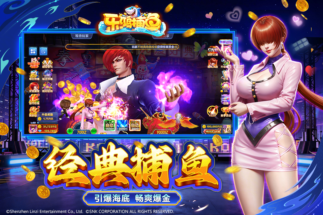 �����ֺ貶��߱�����Ϸ�ٷ�����v1.7.12 ��׿�����н�ͼ