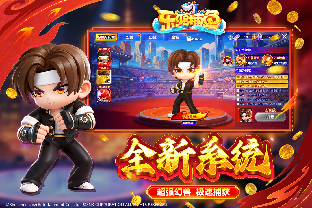 �����ֺ貶��߱�����Ϸ�ٷ�����v1.7.12 ��׿�����н�ͼ