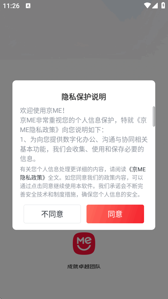 ����ME����ٷ��������ؽ�ͼ
