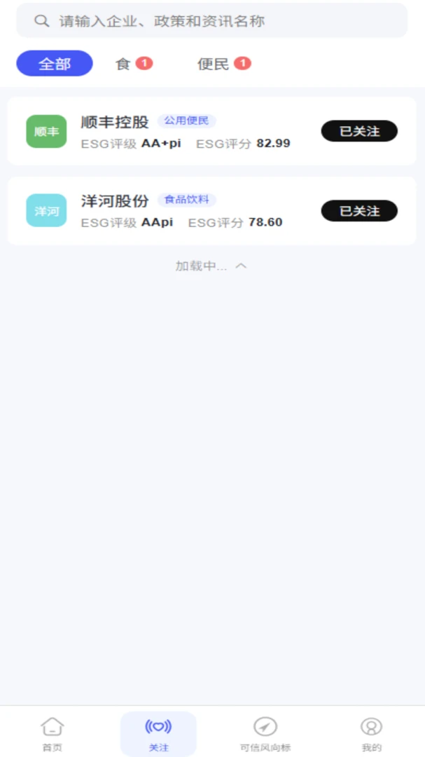 �ɳ�����չ2.0.2 �ٷ������н�ͼ