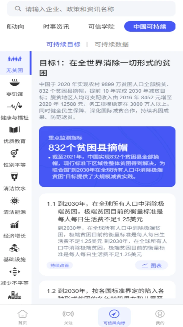 �ɳ�����չ2.0.2 �ٷ������н�ͼ