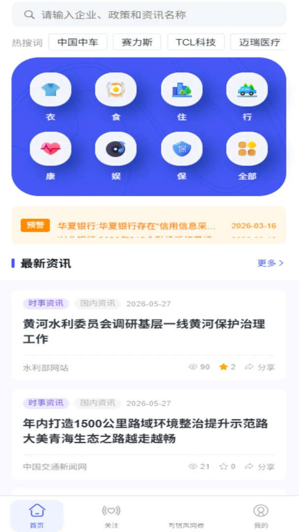 �ɳ�����չ2.0.2 �ٷ������н�ͼ