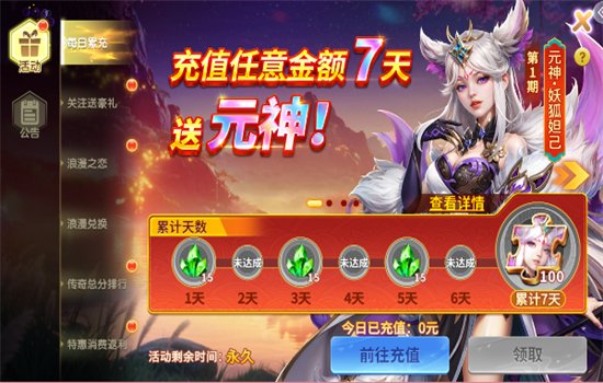 ������Ů������Ϸ���°汾v3.15.0 ��׿�����н�ͼ